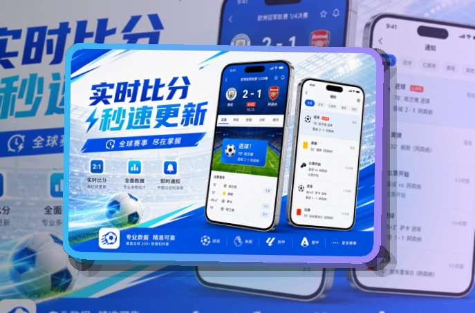 IM体育移动端访问页面