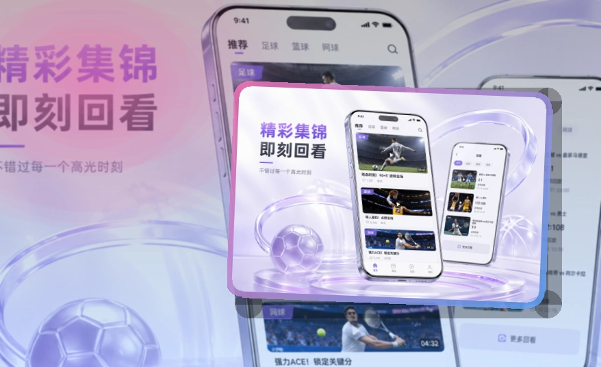 IM体育 客户端下载
