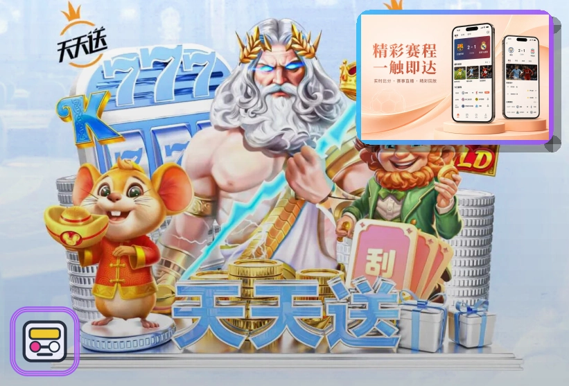 校园体育服务站场景